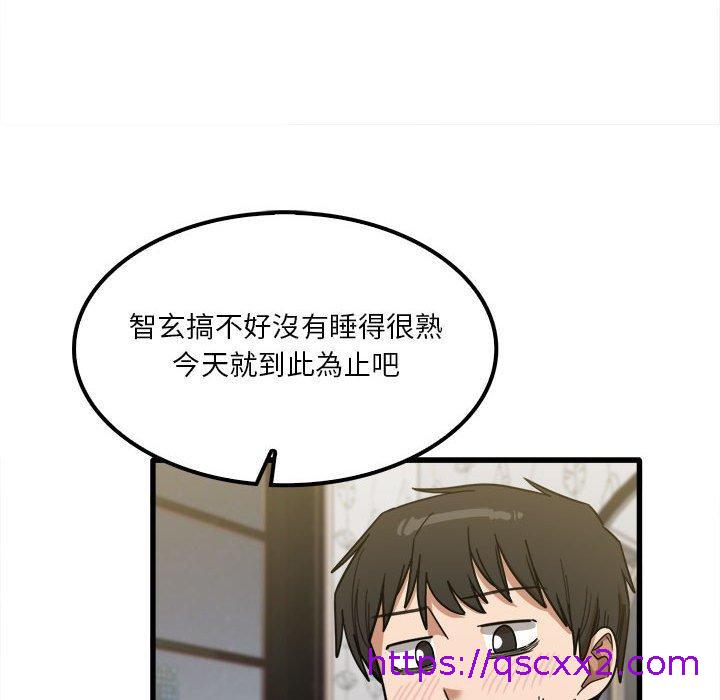 《实习老师好麻烦》漫画最新章节实习老师好麻烦-第 26 话免费下拉式在线观看章节第【86】张图片