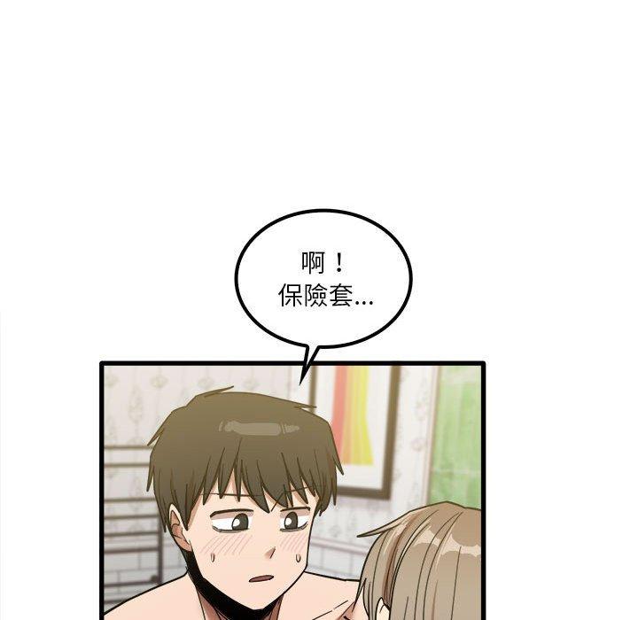 《实习老师好麻烦》漫画最新章节实习老师好麻烦-第 26 话免费下拉式在线观看章节第【32】张图片