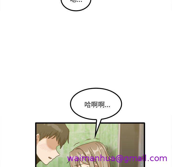 《实习老师好麻烦》漫画最新章节实习老师好麻烦-第 26 话免费下拉式在线观看章节第【50】张图片