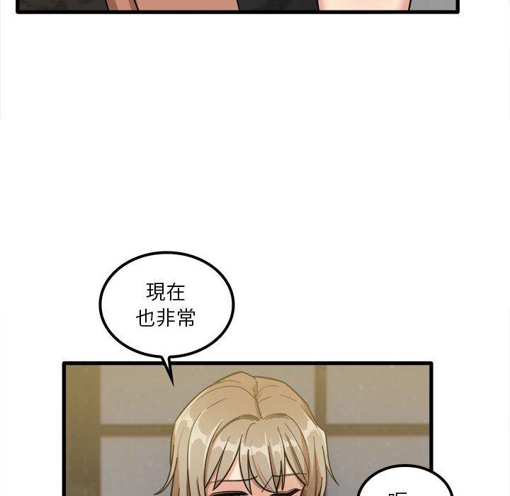 《实习老师好麻烦》漫画最新章节实习老师好麻烦-第 26 话免费下拉式在线观看章节第【11】张图片