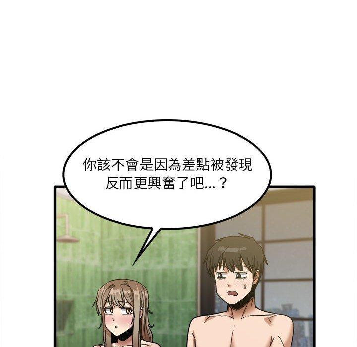 《实习老师好麻烦》漫画最新章节实习老师好麻烦-第 26 话免费下拉式在线观看章节第【92】张图片