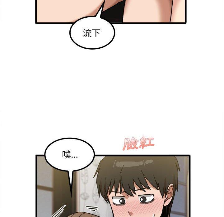 《实习老师好麻烦》漫画最新章节实习老师好麻烦-第 26 话免费下拉式在线观看章节第【83】张图片