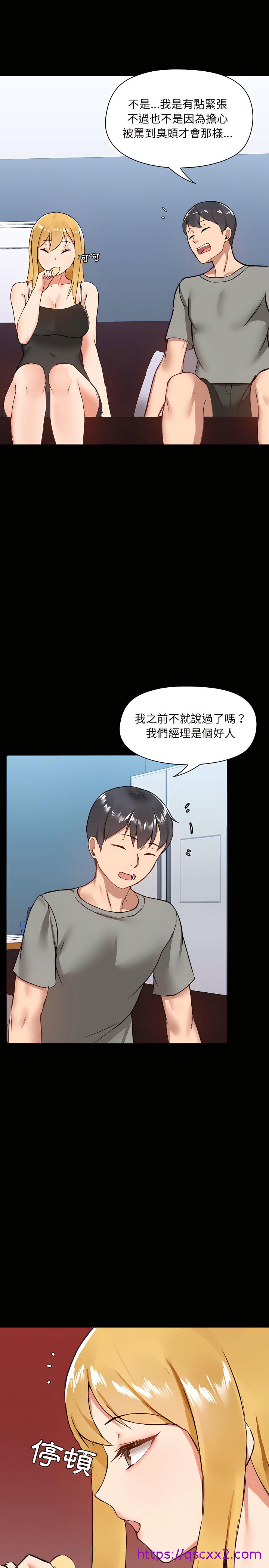 《爱打游戏的姐姐》漫画最新章节爱打游戏的姐姐-第6章免费下拉式在线观看章节第【17】张图片