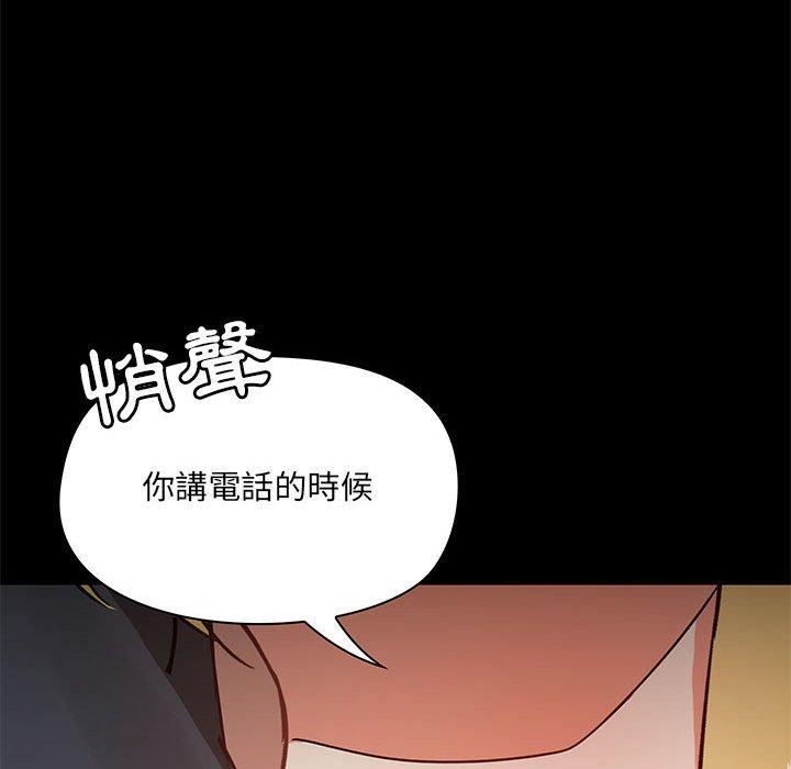 《爱打游戏的姐姐》漫画最新章节爱打游戏的姐姐-第 18 话免费下拉式在线观看章节第【28】张图片