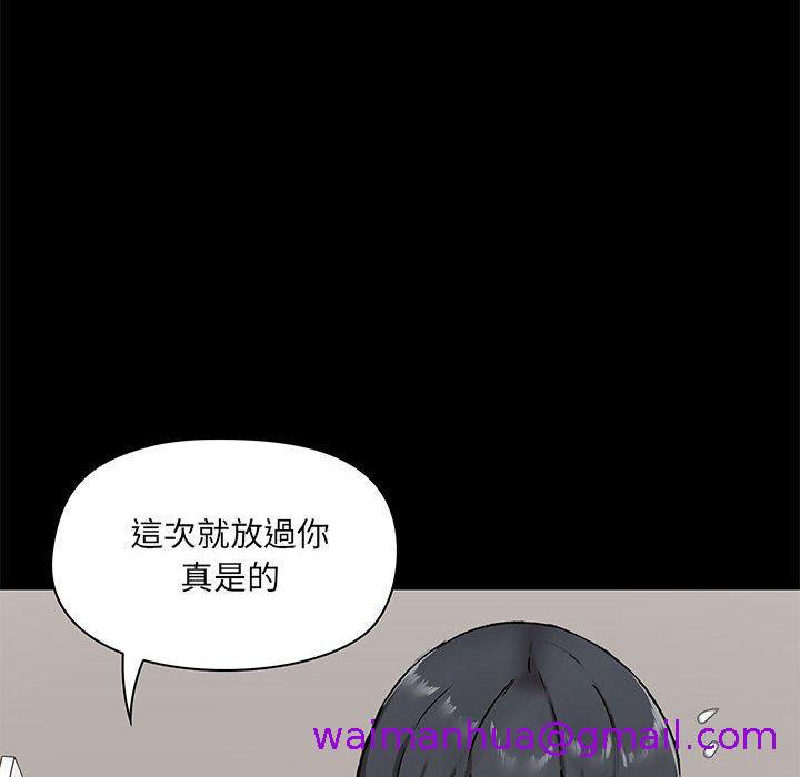 《爱打游戏的姐姐》漫画最新章节爱打游戏的姐姐-第 18 话免费下拉式在线观看章节第【114】张图片