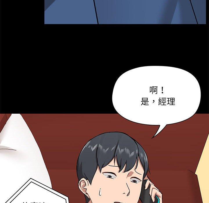 《爱打游戏的姐姐》漫画最新章节爱打游戏的姐姐-第 18 话免费下拉式在线观看章节第【35】张图片