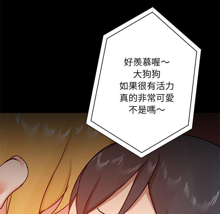 《爱打游戏的姐姐》漫画最新章节爱打游戏的姐姐-第 18 话免费下拉式在线观看章节第【24】张图片