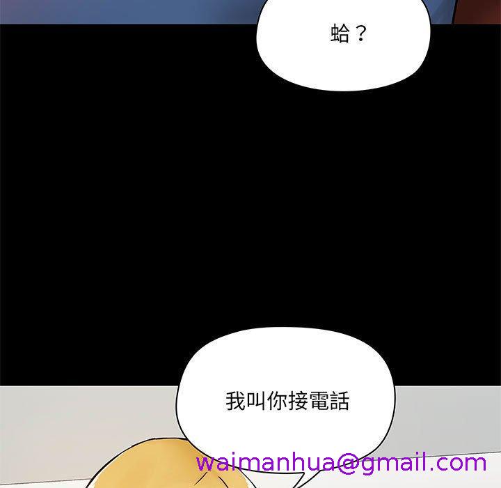 《爱打游戏的姐姐》漫画最新章节爱打游戏的姐姐-第 18 话免费下拉式在线观看章节第【10】张图片