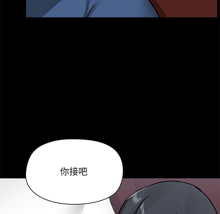 《爱打游戏的姐姐》漫画最新章节爱打游戏的姐姐-第 18 话免费下拉式在线观看章节第【8】张图片