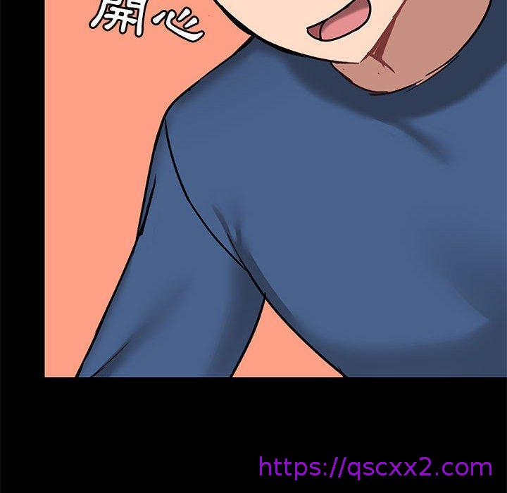 《爱打游戏的姐姐》漫画最新章节爱打游戏的姐姐-第 18 话免费下拉式在线观看章节第【118】张图片