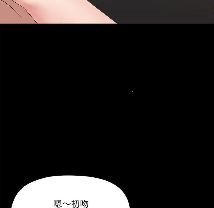 《爱打游戏的姐姐》漫画最新章节爱打游戏的姐姐-第 21 话免费下拉式在线观看章节第【129】张图片