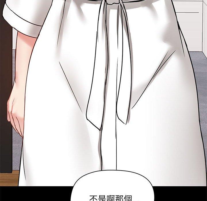 《爱打游戏的姐姐》漫画最新章节爱打游戏的姐姐-第 21 话免费下拉式在线观看章节第【115】张图片