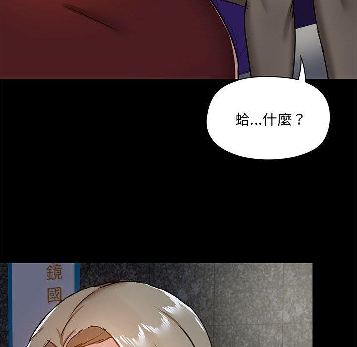 《爱打游戏的姐姐》漫画最新章节爱打游戏的姐姐-第 21 话免费下拉式在线观看章节第【88】张图片