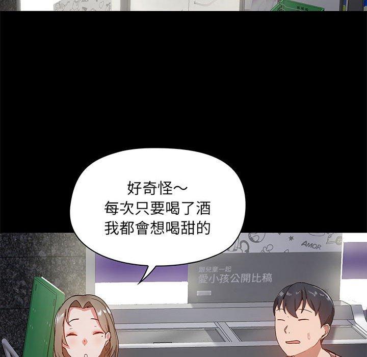 《爱打游戏的姐姐》漫画最新章节爱打游戏的姐姐-第 21 话免费下拉式在线观看章节第【35】张图片