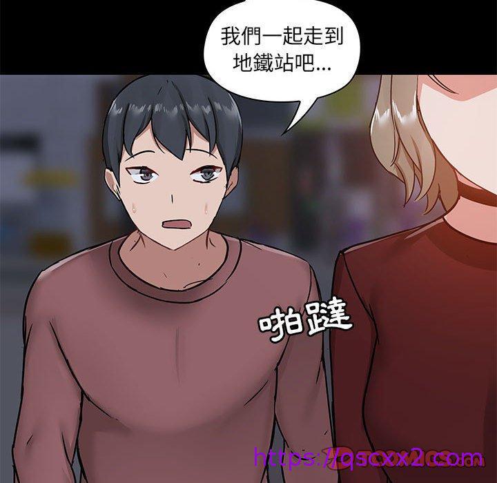 《爱打游戏的姐姐》漫画最新章节爱打游戏的姐姐-第 21 话免费下拉式在线观看章节第【102】张图片