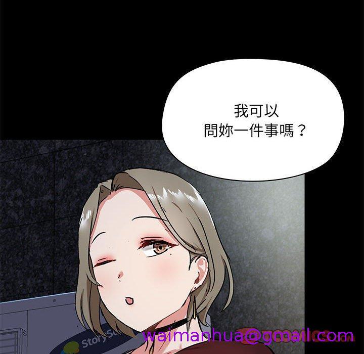 《爱打游戏的姐姐》漫画最新章节爱打游戏的姐姐-第 21 话免费下拉式在线观看章节第【42】张图片