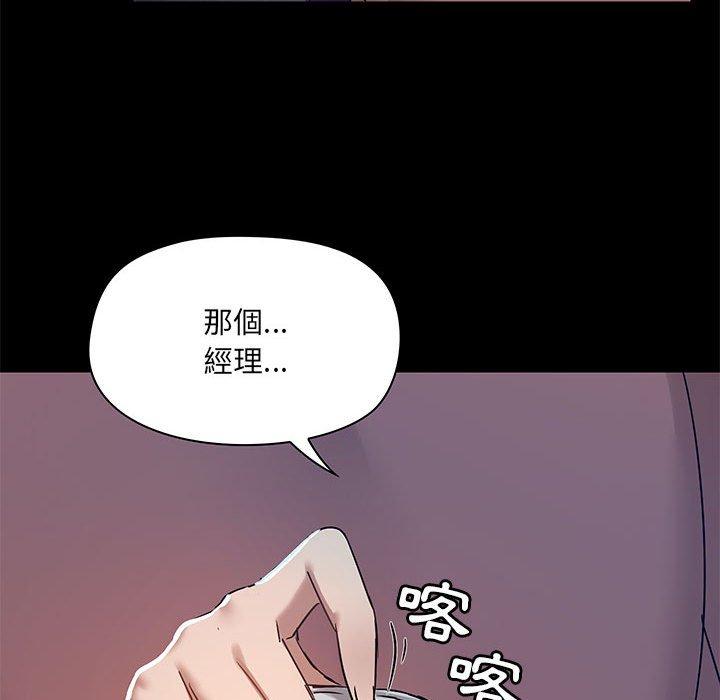 《爱打游戏的姐姐》漫画最新章节爱打游戏的姐姐-第 21 话免费下拉式在线观看章节第【40】张图片