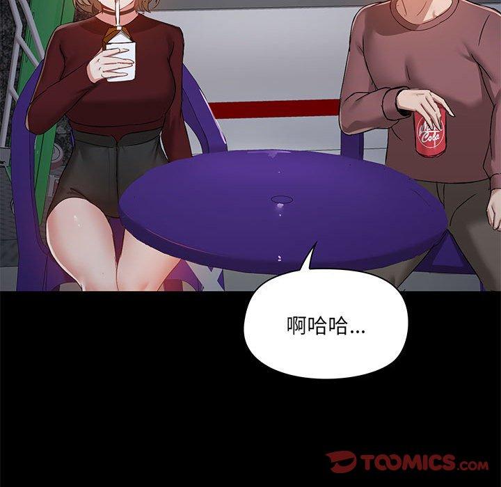 《爱打游戏的姐姐》漫画最新章节爱打游戏的姐姐-第 21 话免费下拉式在线观看章节第【36】张图片