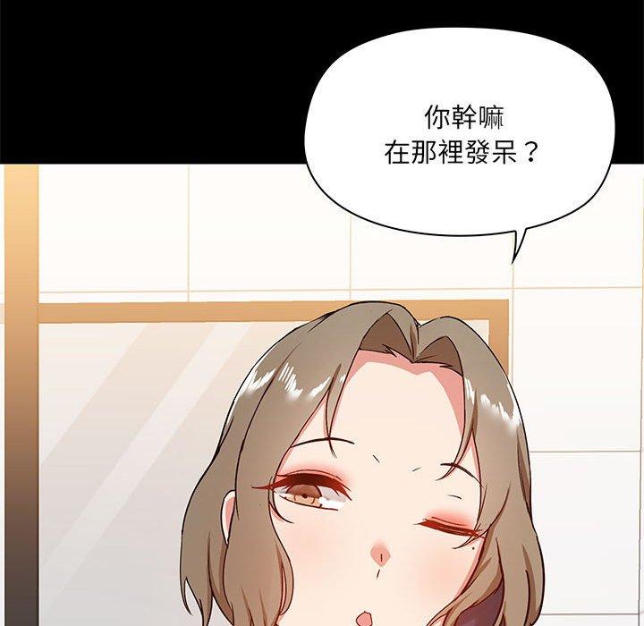 《爱打游戏的姐姐》漫画最新章节爱打游戏的姐姐-第 21 话免费下拉式在线观看章节第【113】张图片