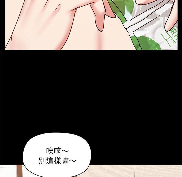 《爱打游戏的姐姐》漫画最新章节爱打游戏的姐姐-第 23 话免费下拉式在线观看章节第【92】张图片