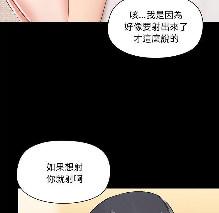 《爱打游戏的姐姐》漫画最新章节爱打游戏的姐姐-第 23 话免费下拉式在线观看章节第【5】张图片