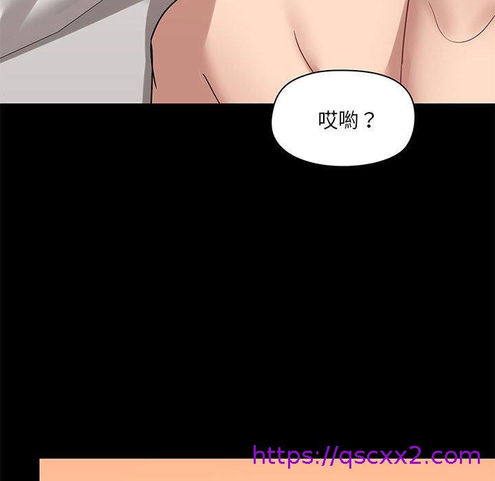 《爱打游戏的姐姐》漫画最新章节爱打游戏的姐姐-第 23 话免费下拉式在线观看章节第【86】张图片