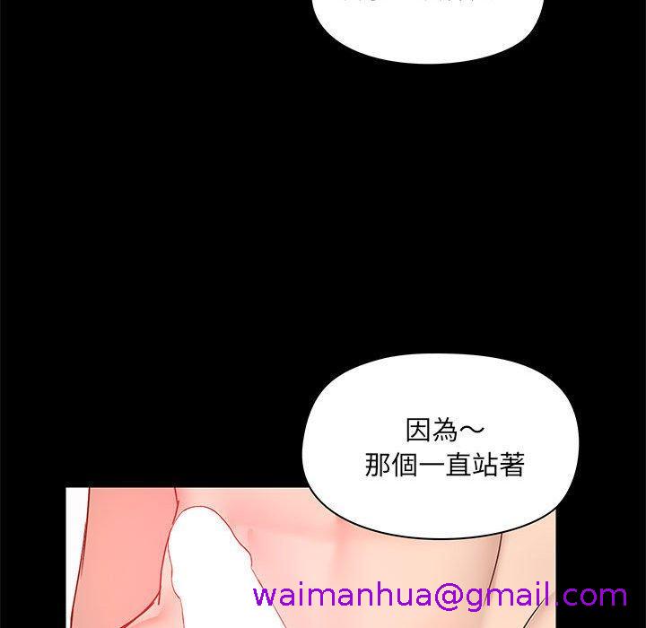 《爱打游戏的姐姐》漫画最新章节爱打游戏的姐姐-第 23 话免费下拉式在线观看章节第【50】张图片