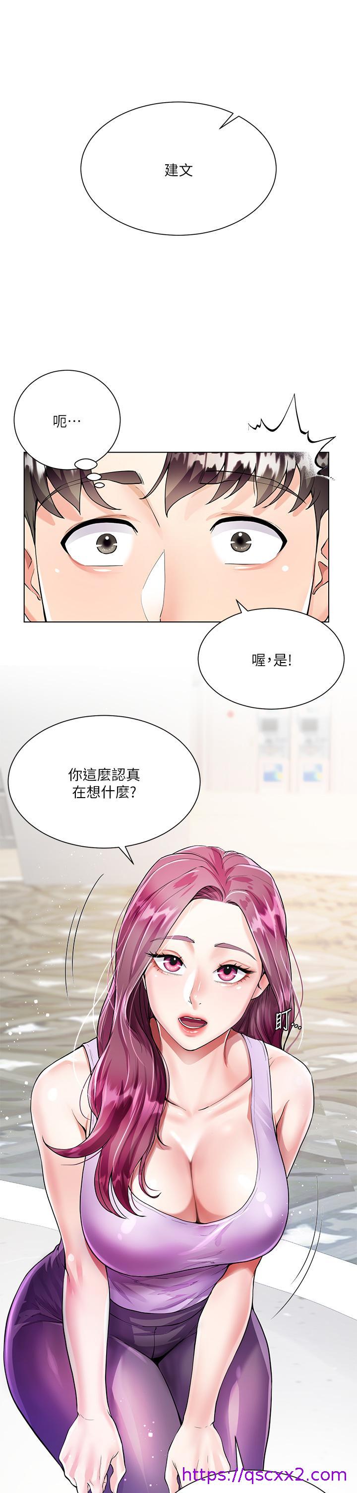 《大嫂的裙子》漫画最新章节大嫂的裙子-第2话-吸允嫂嫂雪白的豪乳免费下拉式在线观看章节第【49】张图片