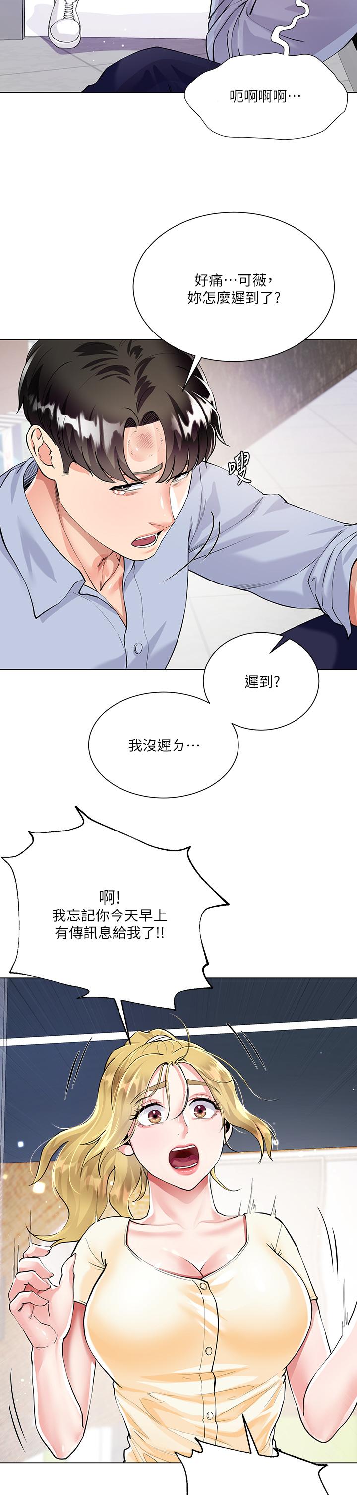 《大嫂的裙子》漫画最新章节大嫂的裙子-第2话-吸允嫂嫂雪白的豪乳免费下拉式在线观看章节第【32】张图片