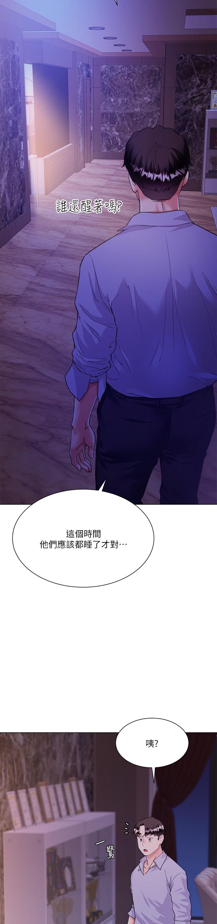 《大嫂的裙子》漫画最新章节大嫂的裙子-第4话-被凶狠肉棒教训的小绵羊免费下拉式在线观看章节第【44】张图片