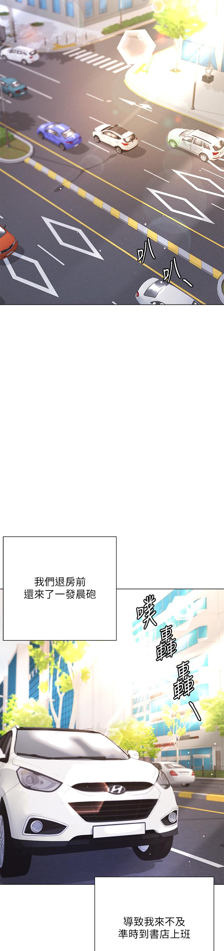 《大嫂的裙子》漫画最新章节大嫂的裙子-第9话-夹放自如的蜜穴免费下拉式在线观看章节第【24】张图片