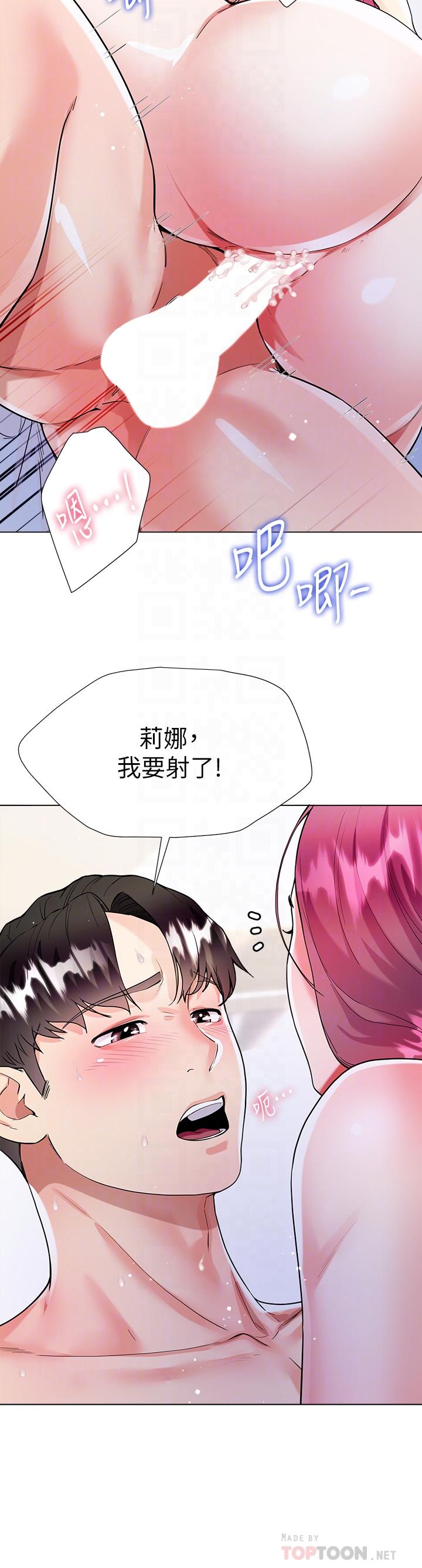 《大嫂的裙子》漫画最新章节大嫂的裙子-第9话-夹放自如的蜜穴免费下拉式在线观看章节第【16】张图片