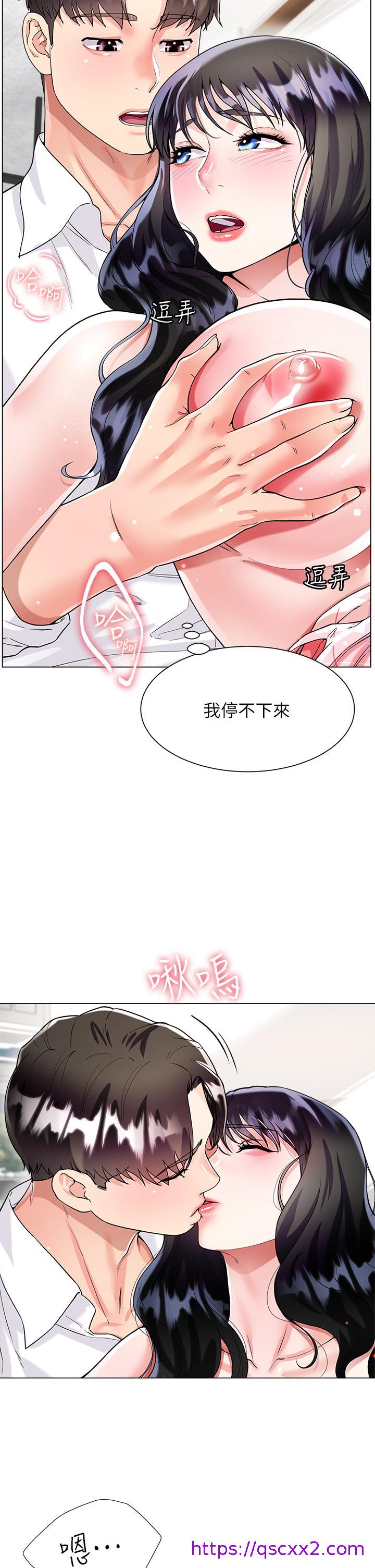 《大嫂的裙子》漫画最新章节大嫂的裙子-第10话-小叔，你能帮我按摩吗免费下拉式在线观看章节第【41】张图片