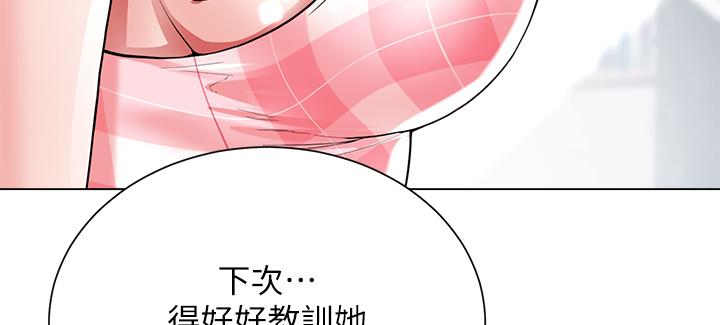 《大嫂的裙子》漫画最新章节大嫂的裙子-第10话-小叔，你能帮我按摩吗免费下拉式在线观看章节第【2】张图片