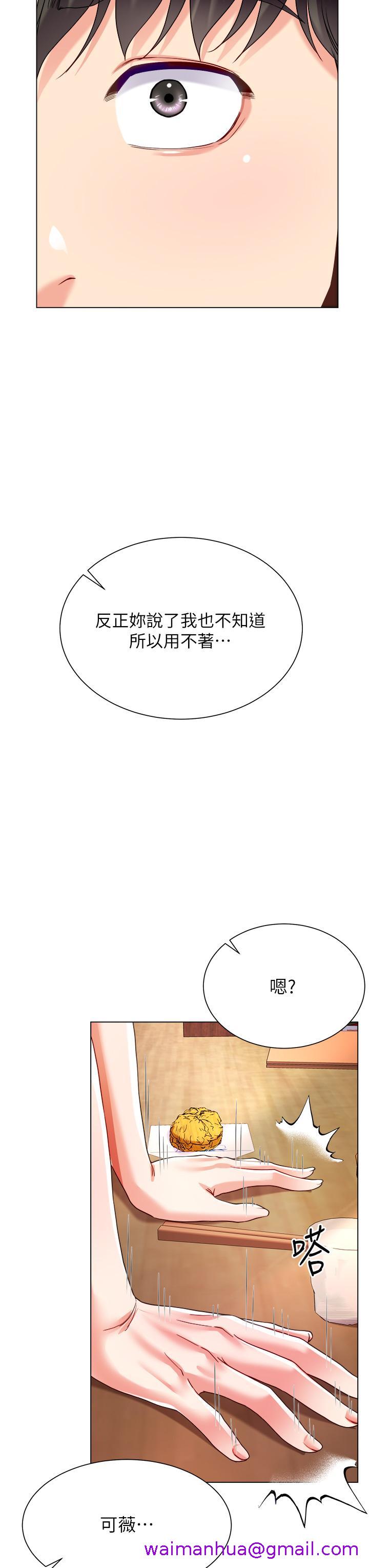 《大嫂的裙子》漫画最新章节大嫂的裙子-第18话-老板，快放进来免费下拉式在线观看章节第【26】张图片