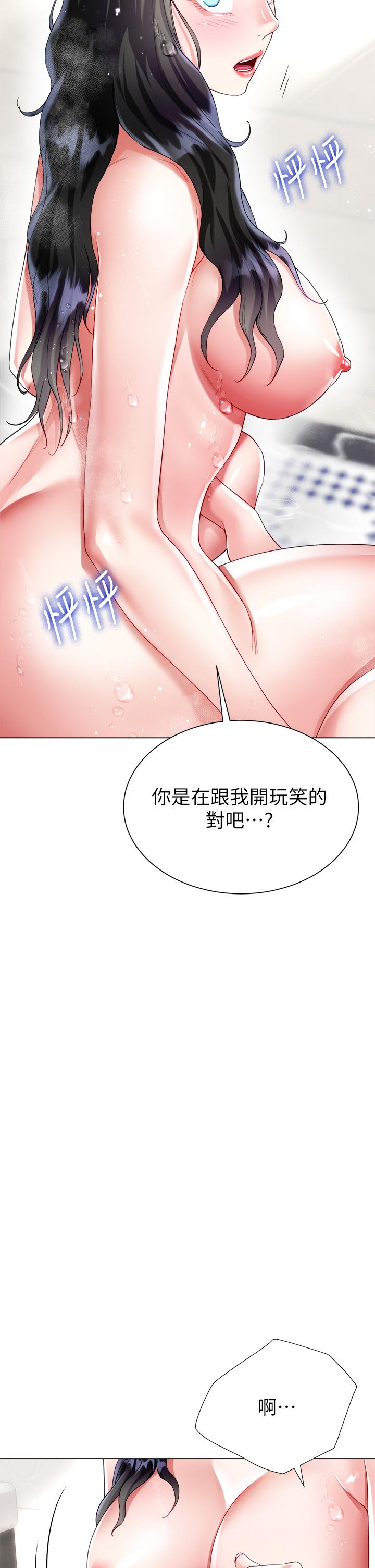 《大嫂的裙子》漫画最新章节大嫂的裙子-第23话-贪恋肉棒的女人们免费下拉式在线观看章节第【8】张图片