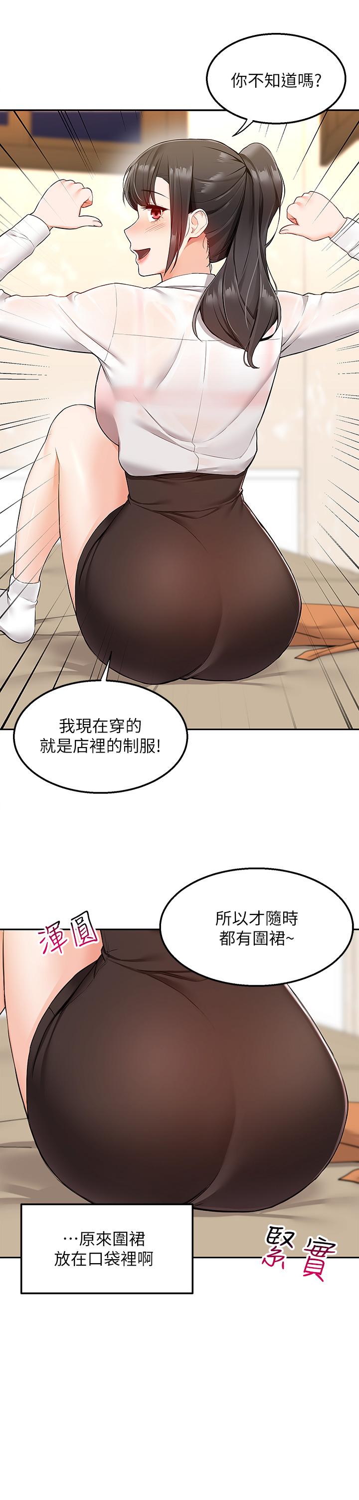 《外送到府》漫画最新章节外送到府-第2话-热情邀请的变态夫妻免费下拉式在线观看章节第【28】张图片