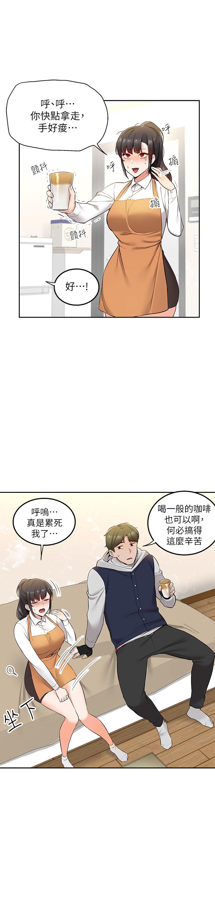 《外送到府》漫画最新章节外送到府-第2话-热情邀请的变态夫妻免费下拉式在线观看章节第【22】张图片