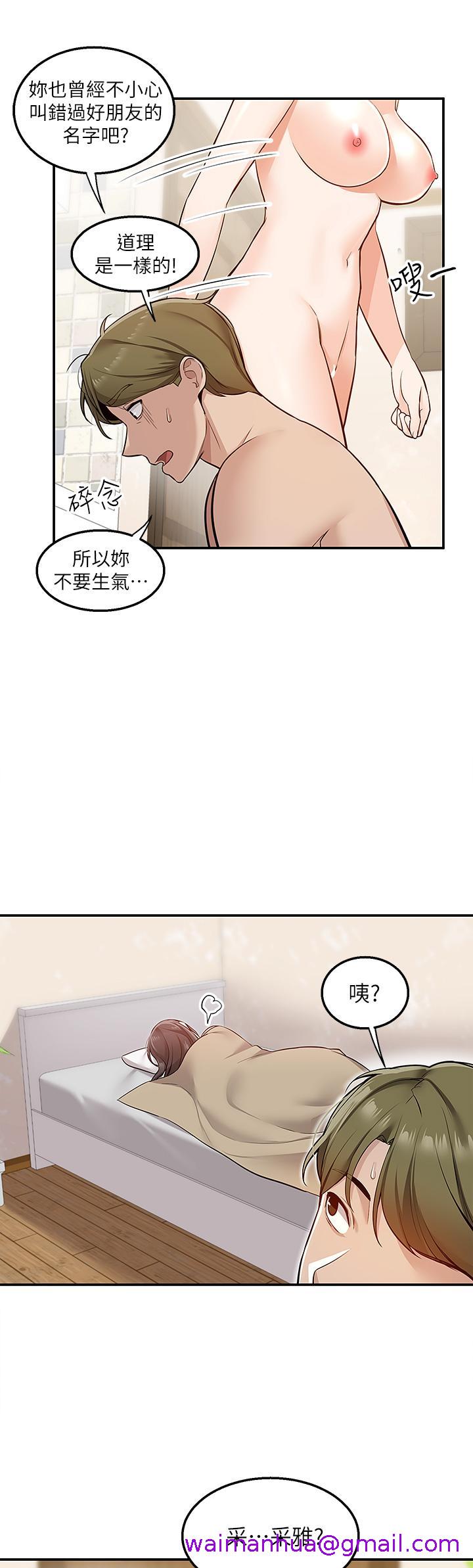 《外送到府》漫画最新章节外送到府-第9话-你还要吹多久免费下拉式在线观看章节第【13】张图片