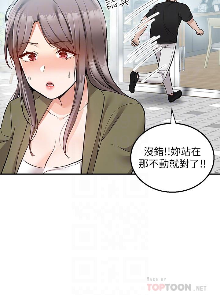 《外送到府》漫画最新章节外送到府-第18话-引人遐想的母女免费下拉式在线观看章节第【5】张图片