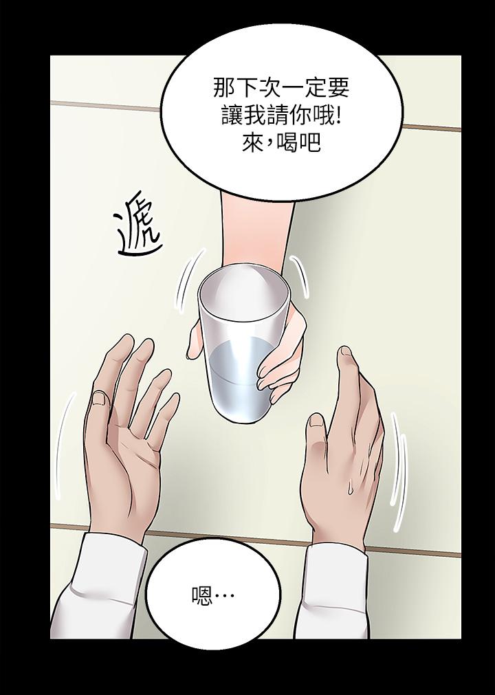 《外送到府》漫画最新章节外送到府-第23话-可以狂射在我身上吗免费下拉式在线观看章节第【28】张图片