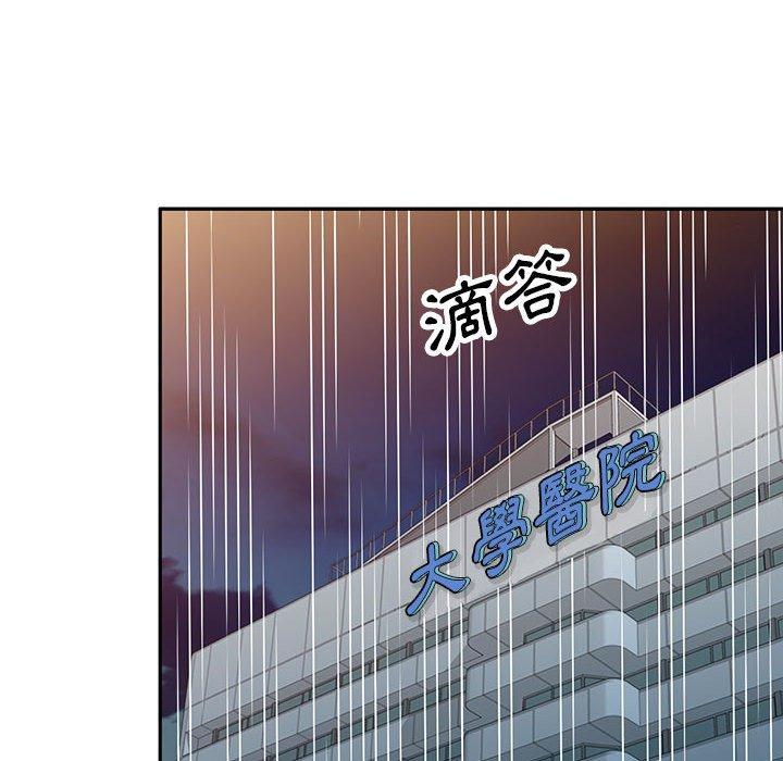 《私房家教课》漫画最新章节私房家教课-第 16 话免费下拉式在线观看章节第【101】张图片