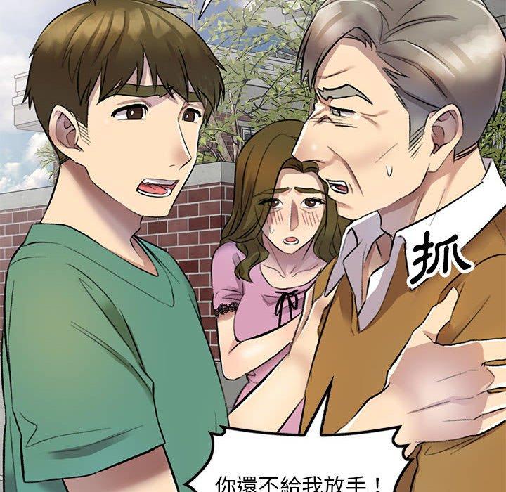 《私房家教课》漫画最新章节私房家教课-第 17 话免费下拉式在线观看章节第【17】张图片