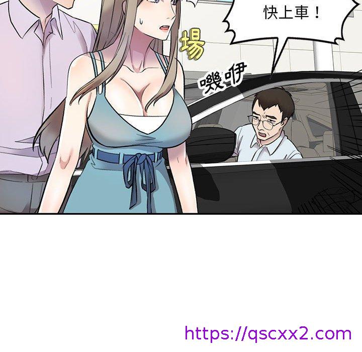 《私房家教课》漫画最新章节私房家教课-第 17 话免费下拉式在线观看章节第【38】张图片