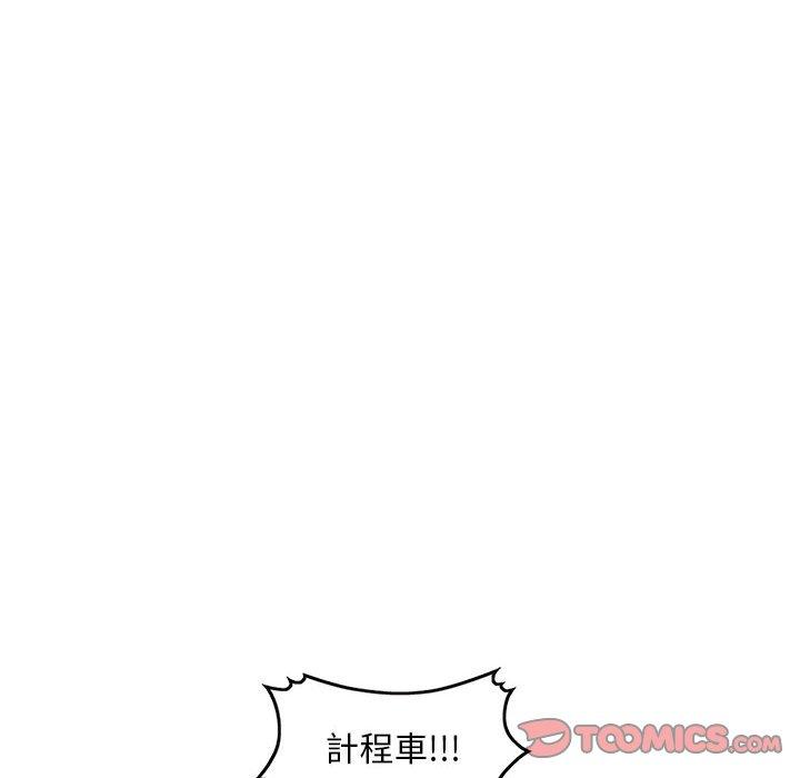 《私房家教课》漫画最新章节私房家教课-第 17 话免费下拉式在线观看章节第【21】张图片