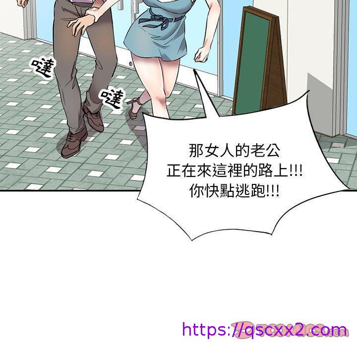 《私房家教课》漫画最新章节私房家教课-第 17 话免费下拉式在线观看章节第【30】张图片