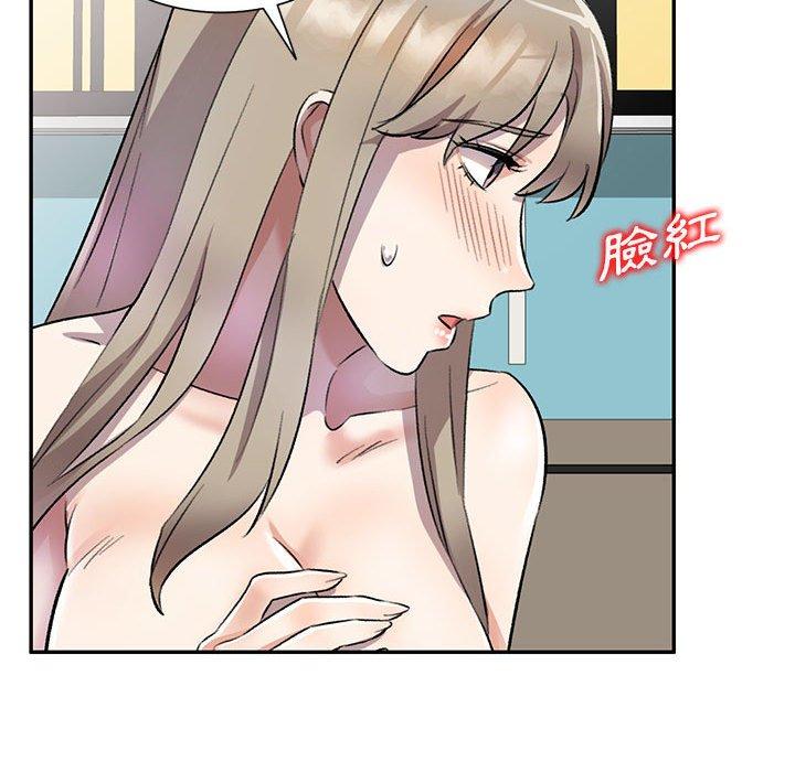 《私房家教课》漫画最新章节私房家教课-第 18 话免费下拉式在线观看章节第【56】张图片