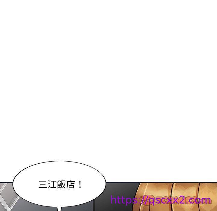 《私房家教课》漫画最新章节私房家教课-第 18 话免费下拉式在线观看章节第【6】张图片