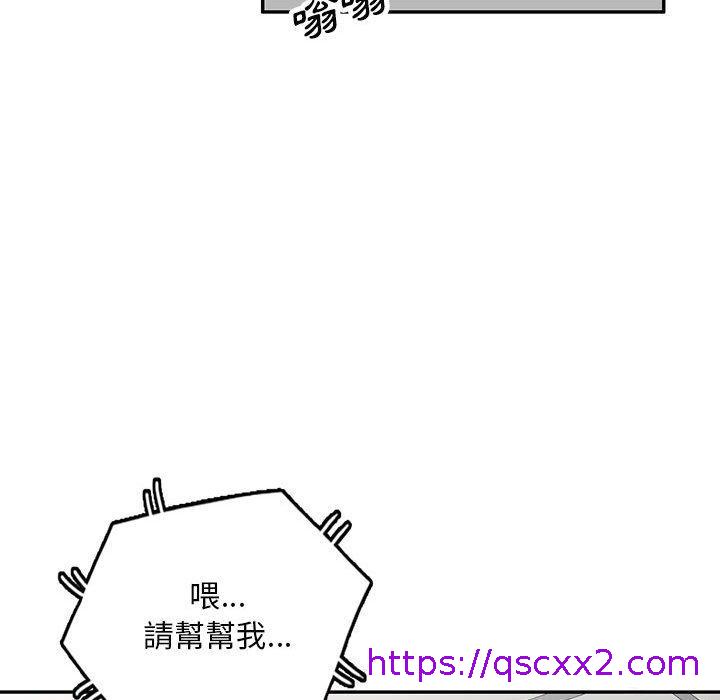 《私房家教课》漫画最新章节私房家教课-第 18 话免费下拉式在线观看章节第【134】张图片