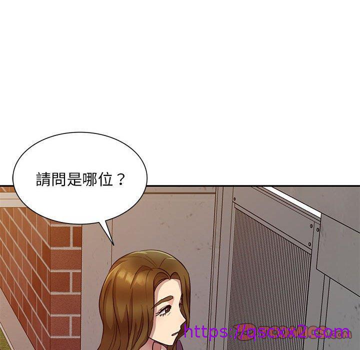 《私房家教课》漫画最新章节私房家教课-第 19 话免费下拉式在线观看章节第【30】张图片